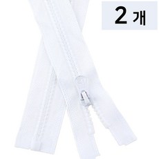 Joeunmall 65cm 비슬론지퍼 5호 점퍼지퍼 개이빨, 2개, 101화이트(65cm)