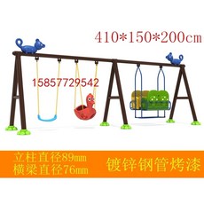 대형 그네 야외 가정용 가림막 의자 스윙 펜션 마당 테라스, 파란색 6인용 그네