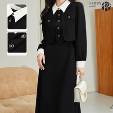 소소한일상 상회 카라넥 버튼 빅사이즈 롱 원피스