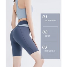 Emayfa슬림핏 하이웨스트 헬스 스포츠 요가 5부 레깅스