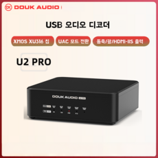 DOUK AUDIO U2 PRO XMOS XU316 USB 디지털 인터페이스 DDC 미니 S/PDIF 컨버터 DSD512