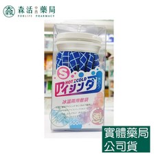 HOT x COLD アイシング 冰溫兩用敷袋 S號 600cc 冰敷熱敷皆適用, 1個, S (600cc)