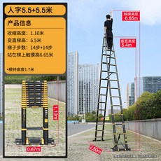 愛萊仕伸縮梯子人字梯鋁合金加厚折疊梯家用多功能升降梯工程樓梯, 【超寬82mm踏板】人字梯5.5米, 1個