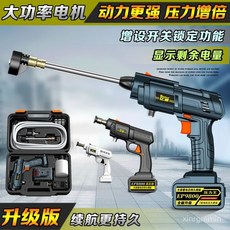 洗車機高壓洗車水槍家用電動鋰電無綫清洗機車載洗車神器, 藍灰色,9800充電高壓至尊版+兩箱【頂配】