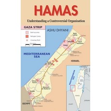 (영문도서) Hamas: Understanding a Controversial Organization Paperback, Fantabulous Publishers, English, 9798224606764