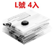 山道具屋 Flextail 第十代-光波膠囊動力PUMP 極輕巧大電量迷你打氣機, 1個, 原廠L號壓縮袋60*80CM(四入)