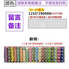 벽걸이 재봉실 미싱 랙 홀더 실패꽂이 타공판 수납, 1개