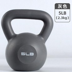 SLB 軟壺鈴 5LB (2.3Kg), 高階灰 2.3kg 普通包塑壺鈴 直降, 1個, 2.3g