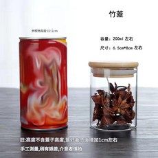 玻璃密封儲物罐 竹蓋 容量200ml, 6.5*8cm竹蓋每箱200個, 1個