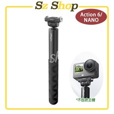 DJI Action 6 / NANO 1.2 公尺延長桿套件 (雙向快拆), 1個, Action6/Nano 快拆1.2米a