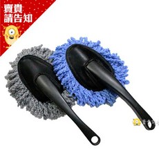 可拆卸小型蠟拖汽車清潔刷, 1個