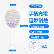 EGUANLL 充電手持電擊電蚊拍紫光燈誘蚊臥室桌面立式滅蚊燈, 如圖所示3803（8874）