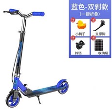 兒童滑板車三輪閃光，寶寶滑滑車3-6-12歲，男孩女孩踏板車二輪扭扭車, 4S加高無晃動扶手+檔泥板手剎藍豪禮, 1個