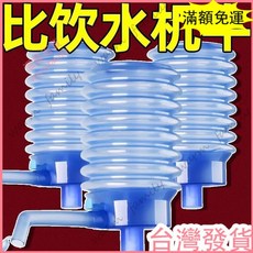 台灣發貨 統編 抽水器 上水器 吸水器 抽水 抽水泵 自動抽水器 飲水機 桶裝水抽水器飲水機取水器純凈水桶礦泉水上, 1個, 【氣囊+吸管+止水閥+防塵蓋】4件套,旗艦品質【加厚抽水器】通用尺寸+送進水管