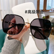 DFMEI 墨鏡女款新款感顯臉小大框適合方圓臉防紫外線女士太陽鏡