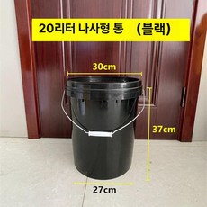 플라스틱 밀폐통 직사각 보관통 김치 식품용 두꺼운 대형, 1개, 기본 색상