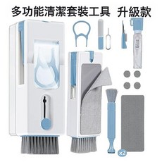 多功能清潔筆電腦鍵盤刷清潔套裝耳機清潔筆手機屏幕擦, 1個, 如圖, 11合一藍色