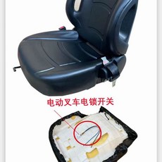 지게차 의자 중장비 굴삭기 트렉터 운전석 의자 교체