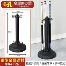 檯球桿支架 檯球桿桿架 球桿收納架 高桿架收納 臺球桿落地放置架12孔柜型立式實木臺球桿收納架臺球廳桌球桿架器, 磨砂黑-6孔球桿架, 1個