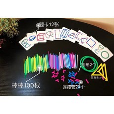 創作積木棒 附12張題卡, 1個