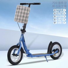 접이식 킥보드 머스코 23FQ25G 무동력 퀵보드, 1개, 소형딥블루/선물/조명/바구니/방울