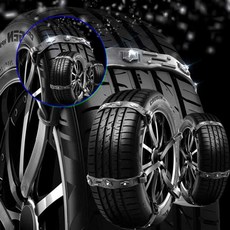 쌍문상회 지금 필요한 파워아이젠 차량용체인 자동차스노우체인 타이어체인 자동차체인 그랜드렉스 차량용스노우체인 스노우체인 k31872EA, 본상품