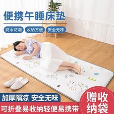 便攜午睡墊 防潮墊 加厚午休墊 辦公室家用防水可摺疊睡覺便攜, 1cm厚【雙面隔涼】贈收納袋,70cm*180cm【送便攜收納袋】