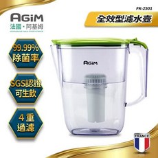 阿基姆AGiM 2.5L生飲級全效型濾水壺組(FK-2501)露營濾水器，戶外便攜，安全飲水, 1個, 透明