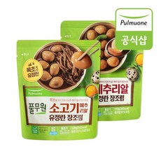 장조림 2종(메추리알/소고기) 9봉 골라담기, 170g, 9개