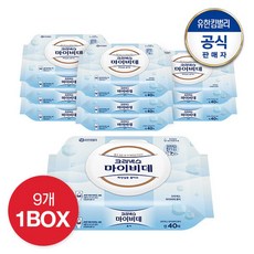 (현대Hmall)크리넥스 마이비데 퓨어 캡 40매x9팩(1박스), 40매, 9박스