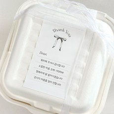 결혼 답례품 스티커 로엣 [Marriage Gift], 50개