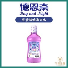 德恩奈 兒童防蛀漱口水 葡萄口味, 1個