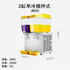 商用單冷攪拌飲料機 2缸32L, 1個, 二缸PL-162A單冷攪拌