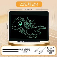 디아크몰 충전식 가정용 어린이 드로잉 보드 필기판 LCD, 6.22인치흑백충전식눈보호화면