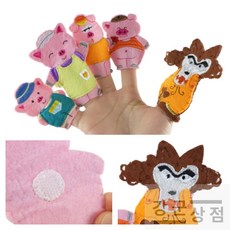 (강군상점) 돼지삼형제 손가락인형 펠트교구, 1세트, 5개, 농장 동물