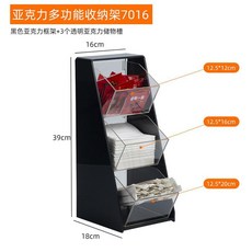 木框咖啡奶茶吧臺收納架 糖包吸管攪拌棒餐飲收納盒, 1個, 7016-3 黑框+透明盒