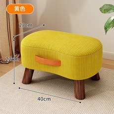 矮凳 換鞋凳 腳踏凳 簡約設計 墨綠, 1個, 黃色 22cm 提手設計 寬大坐面