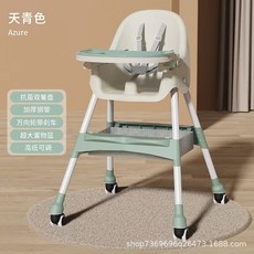可折疊行動式兒童餐椅 天青色 抗菌雙餐盤 高低可調, 天青色無坐墊摺疊剎車輪
