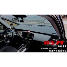 BSM 專用仿麂皮避光墊 儀表板遮陽墊 防反光耐高溫, 1個, 2021 Fit mk4
