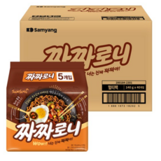 삼양 올리브짜짜로니, 40개