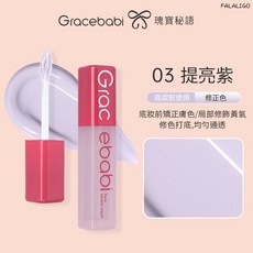 Gracebabi 面部修顏液 提亮遮瑕修容液, 1個, 沁潤無暇面部修顏液#03(贈拇指粉撲)