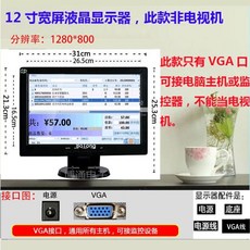 경비실 소형 티비 고시원 주방 캠핑용 기숙사 거치대 휴대용, A. 12인치 와이드 스크린모니터-VGA포트