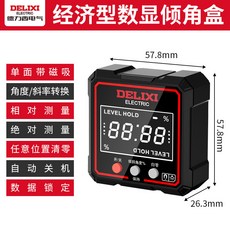 DELIXI 數顯傾角儀 鋁合金外框 磁吸 角度斜率 量測水平儀, 1個, 經濟款【單面磁吸】塑膠外框
