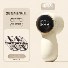 핸디형 진공청소기 충전식 무선청소기 건식 습식 겸용, 디지털 디스플레이 우통 베이지 2날 A, 기본 모델명/품번