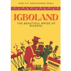(영문도서) Igboland: The Beautiful Bride of Nigeria Paperback, Independently Published, English, 9798375327747