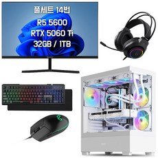 쥐씨 게이밍 컴퓨터 모니터 풀세트 조립 PC 본체 데스크탑, 1TB, 32GB, WIN11 Home, 지포스 RTX 5060 Ti, 풀세트14번 화이트 AMD 라이젠5-5600 1TB, 32GB, WIN11 Home, 지포스 RTX 5060 Ti, 풀세트14번 화이트 AMD 라이젠5-5600