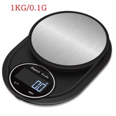 가정용 주방 저울 1kg/0.1g 고정밀 베이킹 및 요리용 커피콩 디지털 저울 휴대용 미니 전자 저울, 검정색, 1kg