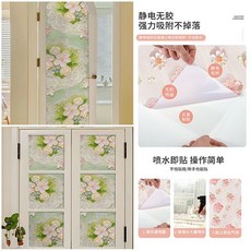 妙獵人 靜電玻璃貼 不透明防窺窗戶玻璃貼 霧面窗貼, 1個, 特厚免膠款【茉白予香】可反複使用,【寬29cm*長100cm】