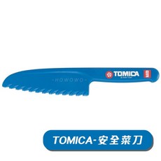 Skater 日本 兒童安全菜刀 兒童菜刀 安全菜刀 砧板 不鏽鋼 Kiity 角落生物 水果刀 塑膠菜刀 Yaxell, 1個, 塑膠刀-TOMICA / 6314