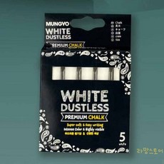 라망 소프트분필 백색 5본입 교실